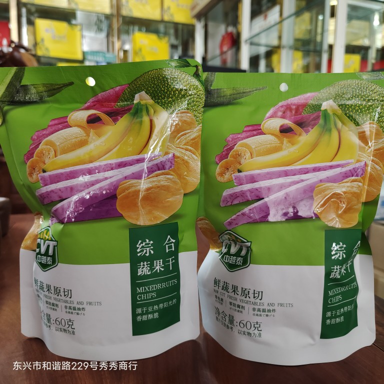 CVT中越泰综合蔬果干60gx3袋组合小包装鲜蔬果原切包邮口袋零食