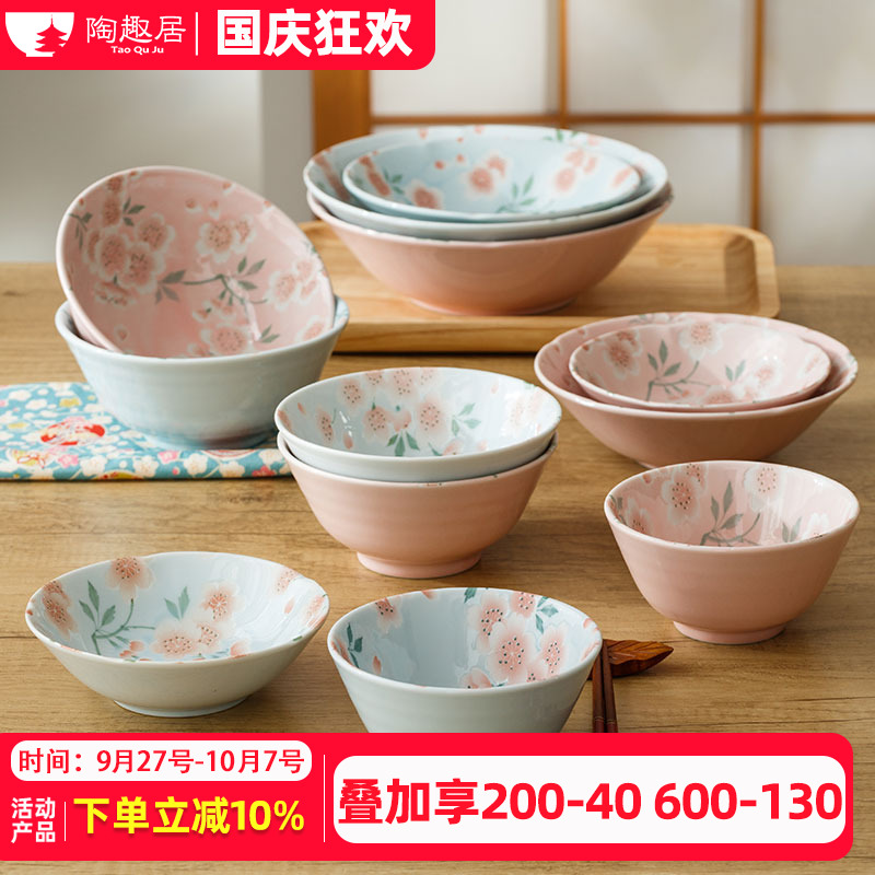 日本进口樱花碗盘子釉下彩餐具