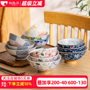 家用汤碗瓷碗面碗高脚碗米饭碗 日本进口陶瓷餐具卡通碗亲子碗日式