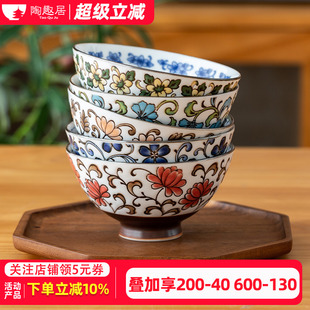 日式 陶趣居千代源碗日本进口套碗套装 陶瓷饭碗家用高脚碗小碗汤碗