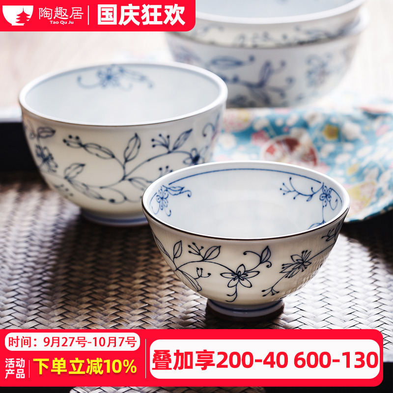 日本进口光峰碗线唐草釉下彩餐具