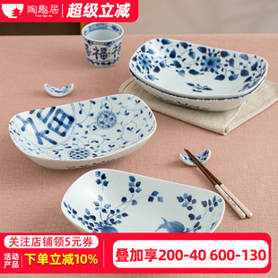 青花家用长方盘深盘鱼盘菜盘 日本进口蓝凛堂盘子陶瓷餐具餐盘日式