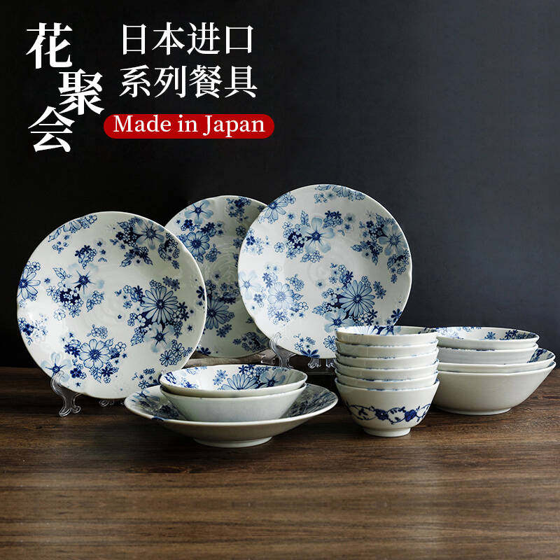 陶趣居日本进口花集碗家用深盘碟子有古窑菜盘日式餐具青花瓷盘子,餐饮具,盘,淘宝优惠券,粉丝福利购,淘宝优惠卷