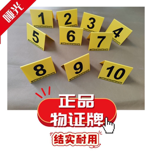 正品物证牌 物证标志牌现场勘察拍照牌L型比例尺物证牌黄色哑光牌