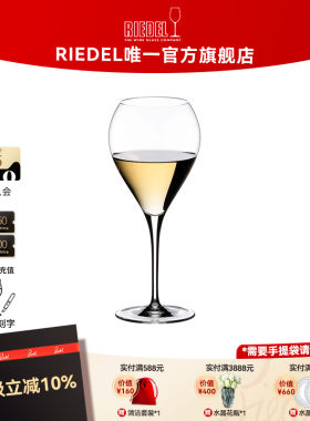 RIEDEL侍酒师系列苏玳手工杯