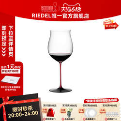 【会员免费刻字】RIEDEL红领结波尔多勃艮第手工葡萄酒红酒杯结婚
