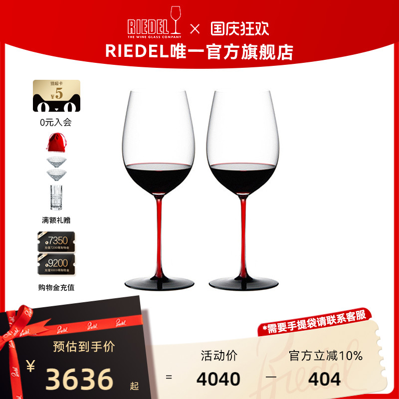 【会员手工杯免费刻字】