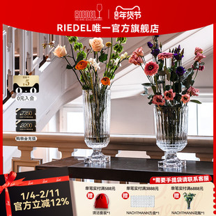 Nachtmann罗马女神装饰白金底水晶底花瓶进口家用乔迁送礼