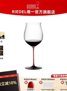 【会员免费刻字】RIEDEL红领结波尔多勃艮第手工葡萄酒红酒杯结婚