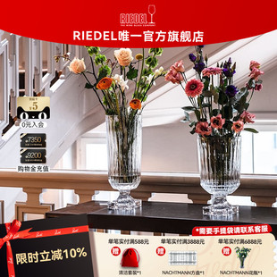 饰白金底水晶底花瓶进口家用乔迁送礼 Nachtmann罗马女神装