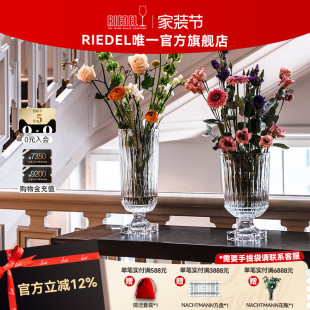 Nachtmann罗马女神装 饰白金底水晶底花瓶进口家用乔迁送礼