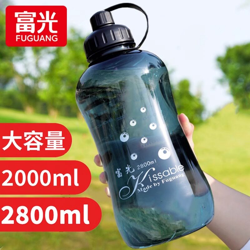 富光水杯男耐摔耐高温水壶大容量塑料太空杯子运动带过滤便携旅行