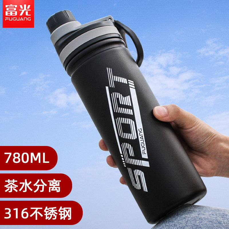 富光保温杯男316不锈钢水杯便携男女杯子简约高档泡茶杯商务创意