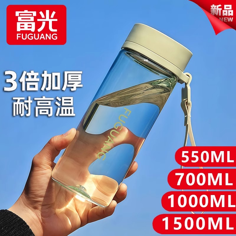 富光太空杯塑料杯子超大运动水壶过滤创意水杯便携户外防摔茶杯子