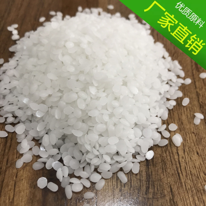 58号食品添加剂石蜡食品级颗粒蜡脱模剂酒坛封口水果保鲜家禽拔毛