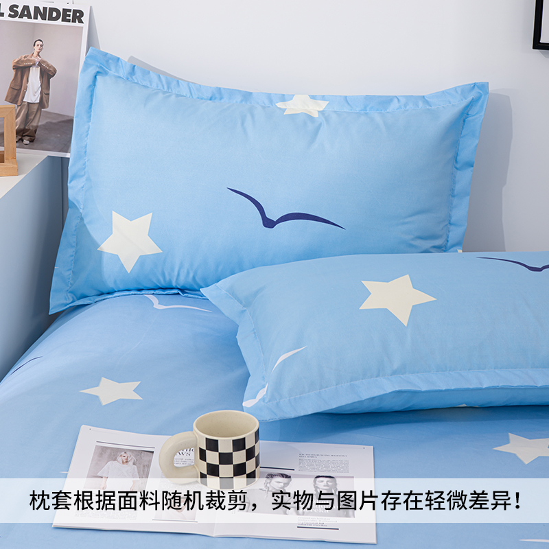 水洗棉2023枕套亲肤舒适柔软