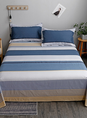 现货速发水洗棉牀单单件1.5米1z.2单人宿舍学生风简约夏季双人牀