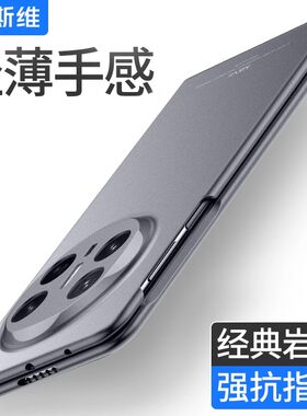 摩斯维适用于华为matex6手机壳
