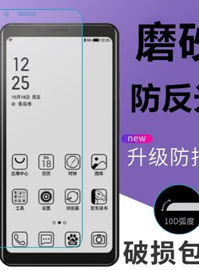 适用于卜居海信A5手机壳钢化膜