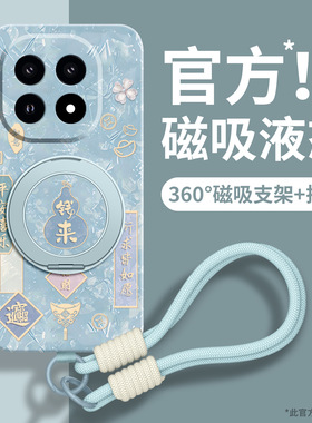 适用于iqoo15手机壳iqoo12pro新钱来葫芦带挂绳iqoo13斜挎15手提磁吸支架IQOO12爱酷iq00外壳背带pr0软保护套