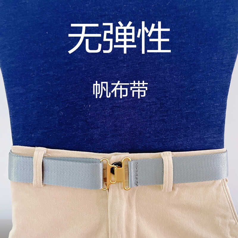 老年人无弹性可调节加厚帆布腰带军训怀旧挂钩扣不勒腰松紧皮带