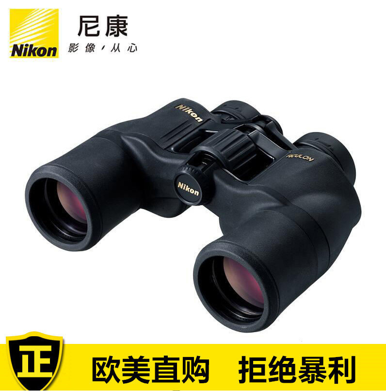 Nikon尼康阅野ACULONA211 10x42/8-18x42/10-22x50双筒望远镜现货