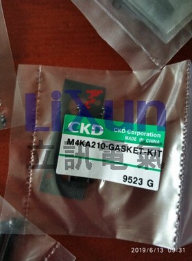 原装CKD电磁阀4KA320-08胶垫M4KA210-GASKET-KIT汇流板防漏气垫片