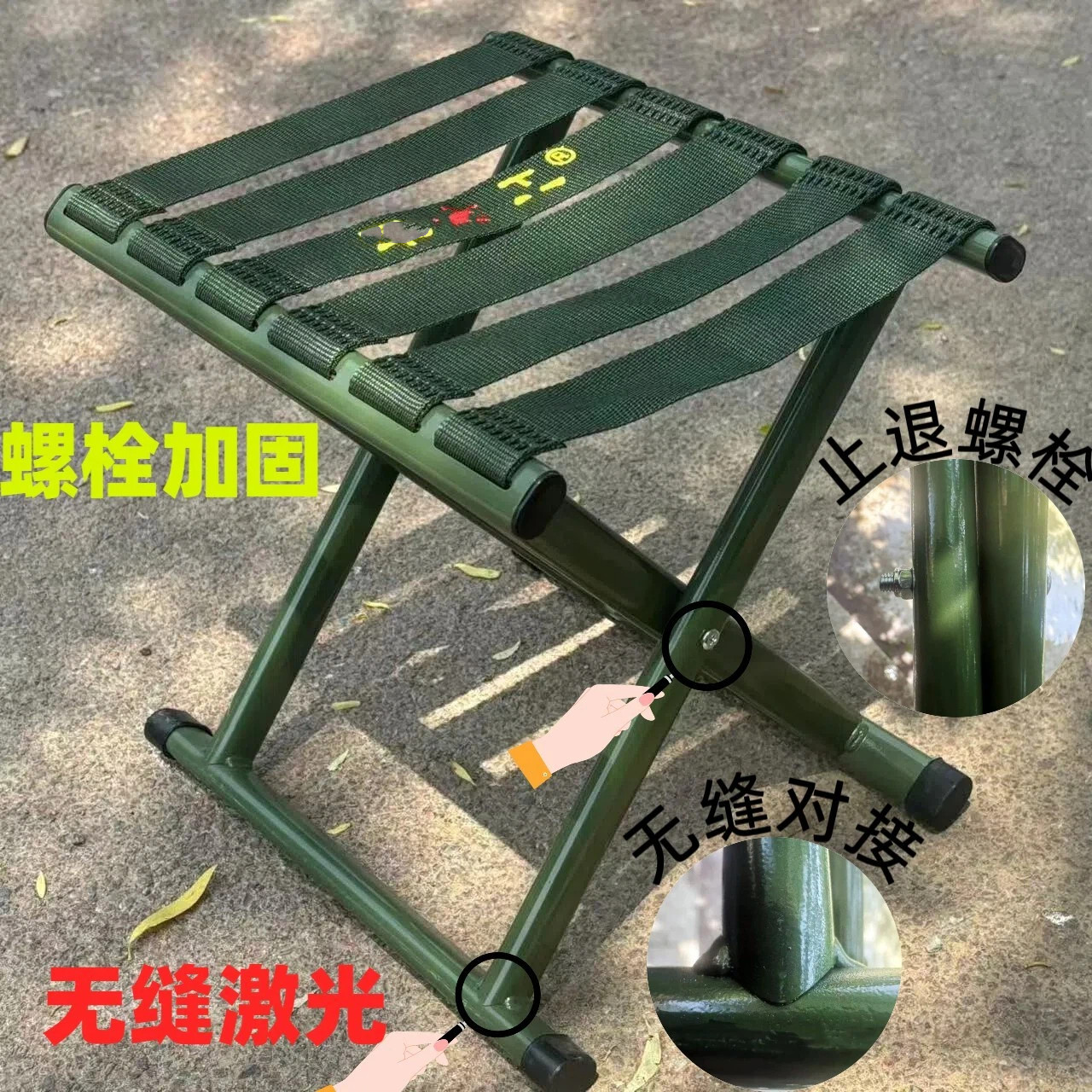 新款加厚R标马扎折叠凳