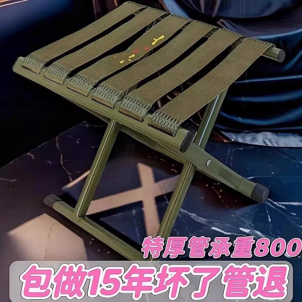 特厚户外折叠凳J工马扎家用加厚折叠椅子户外钓鱼靠背椅j工小马扎