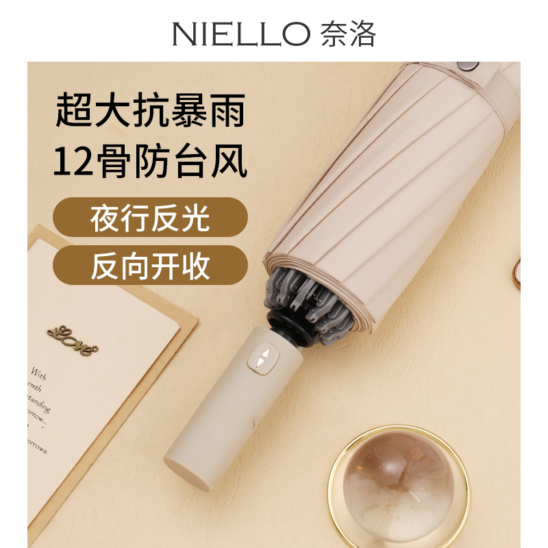 反向开收清新配色柄