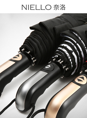 奈洛折叠雨伞全自动双层男士加大号防风抗暴雨s伞两用晴雨伞