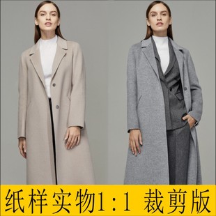 女士过膝长款西装领双面羊绒无里布大衣外套风衣纸样1比1缝纫纸板