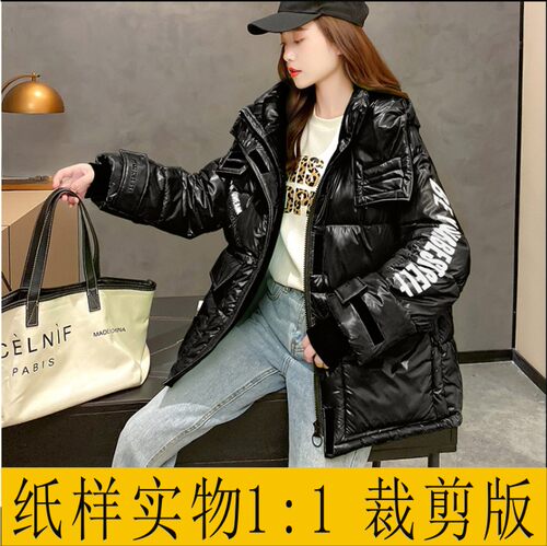 服装制衣制版年轻时尚女士连帽棉衣棉服韩版宽松外套纸样裁剪版纸
