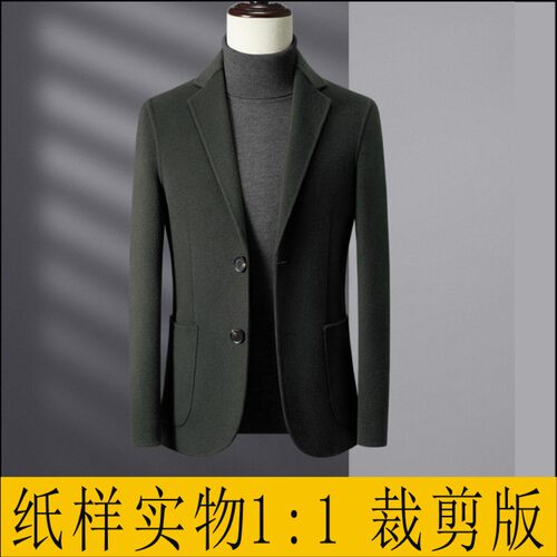 男士双面羊绒2粒扣贴袋小西装纸样版型 修身西服外套裁剪缝纫模板