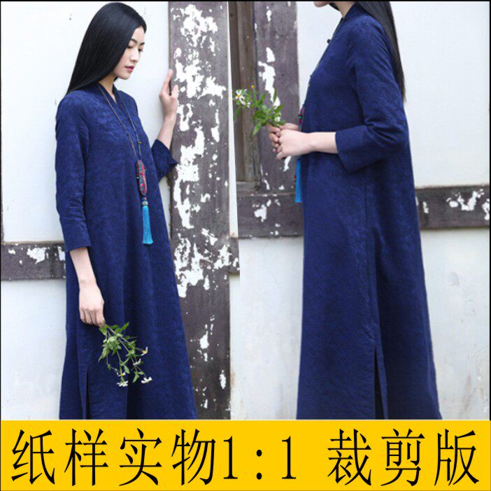 服装工厂专业制版 女士V领中式改良长款大摆袍子连衣裙纸样缝纫板