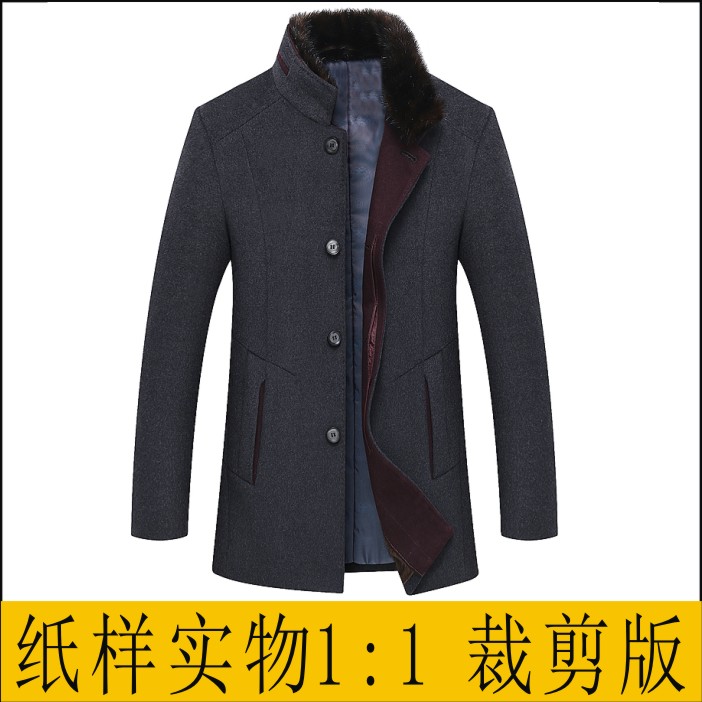 纸样实物DIY服装裁剪图1:1男羊绒大衣中长款立领中年外套夹克版型