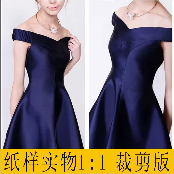 女士露肩裙纸样11实物diy裁针织类定制/加工