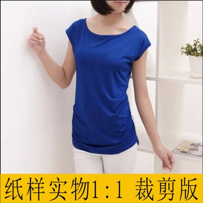 女士短袖褶皱下摆t恤纸样11牛皮纸板服装定制衣服排料裁剪DIY版型