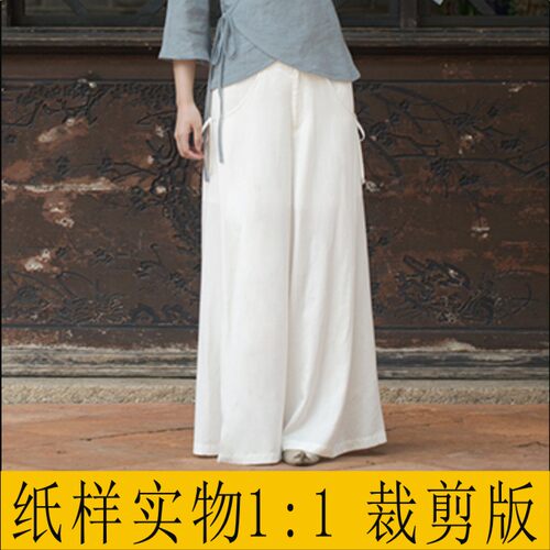 女居士服中高腰长裤纸样11实物纸板阔腿裤样板DIY缝纫排版设计图
