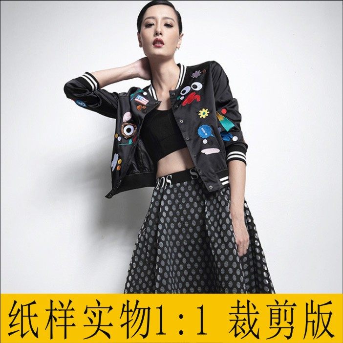 女休闲短夹克纸样实物11裁剪版型棒球螺纹领短上衣样板排料缝纫图,个性定制/设计服务/DIY,针织类定制/加工,淘宝优惠券,粉丝福利购,淘宝优惠卷