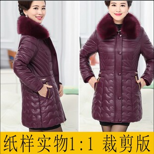 女中年PU皮衣外套纸样实物11裁剪版型棉衣样板DIY缝纫衣服排料图