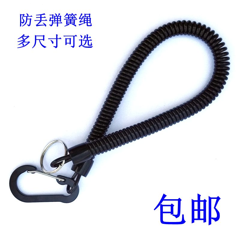 黑亚路钳渔工具伸缩失手绳葫芦登山扣剪刀钥匙防丢塑料弹簧绳包邮