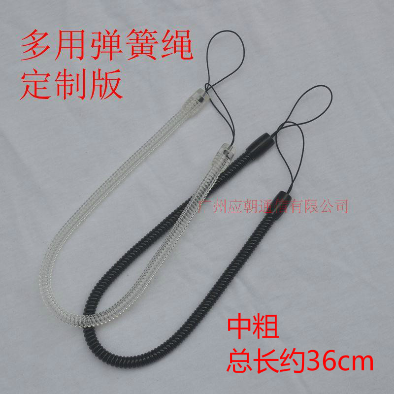 银行签字名手写笔防丢弹簧绳加长版伸缩弹力手机钥匙绳挂链扣包邮