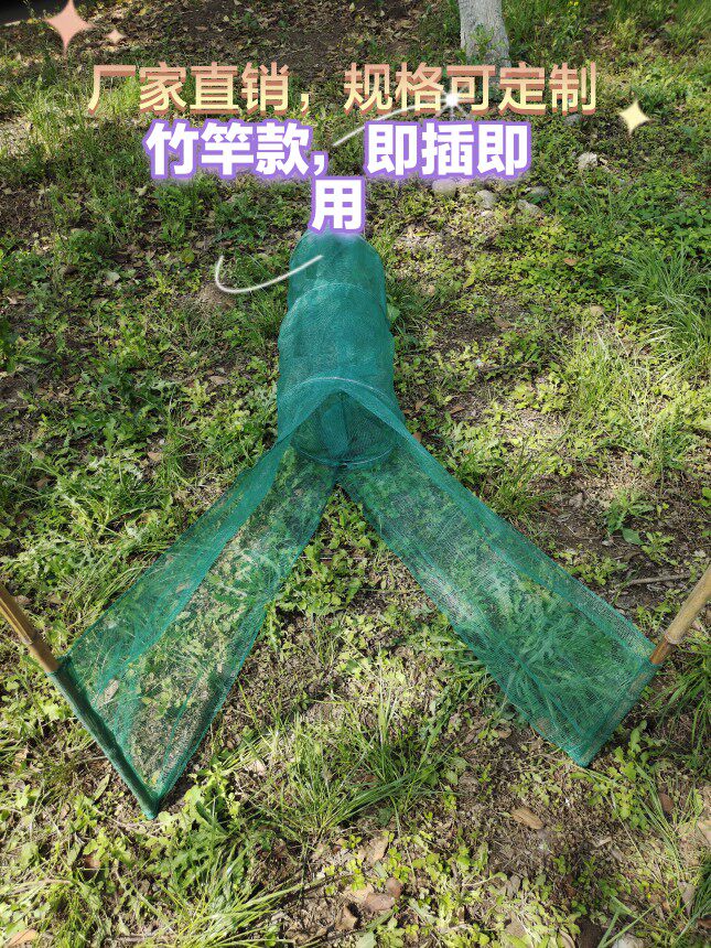 渔网拦鱼网八字网虎口网拉网堵网捕鱼网折叠鱼笼虾笼渔具网袖子网