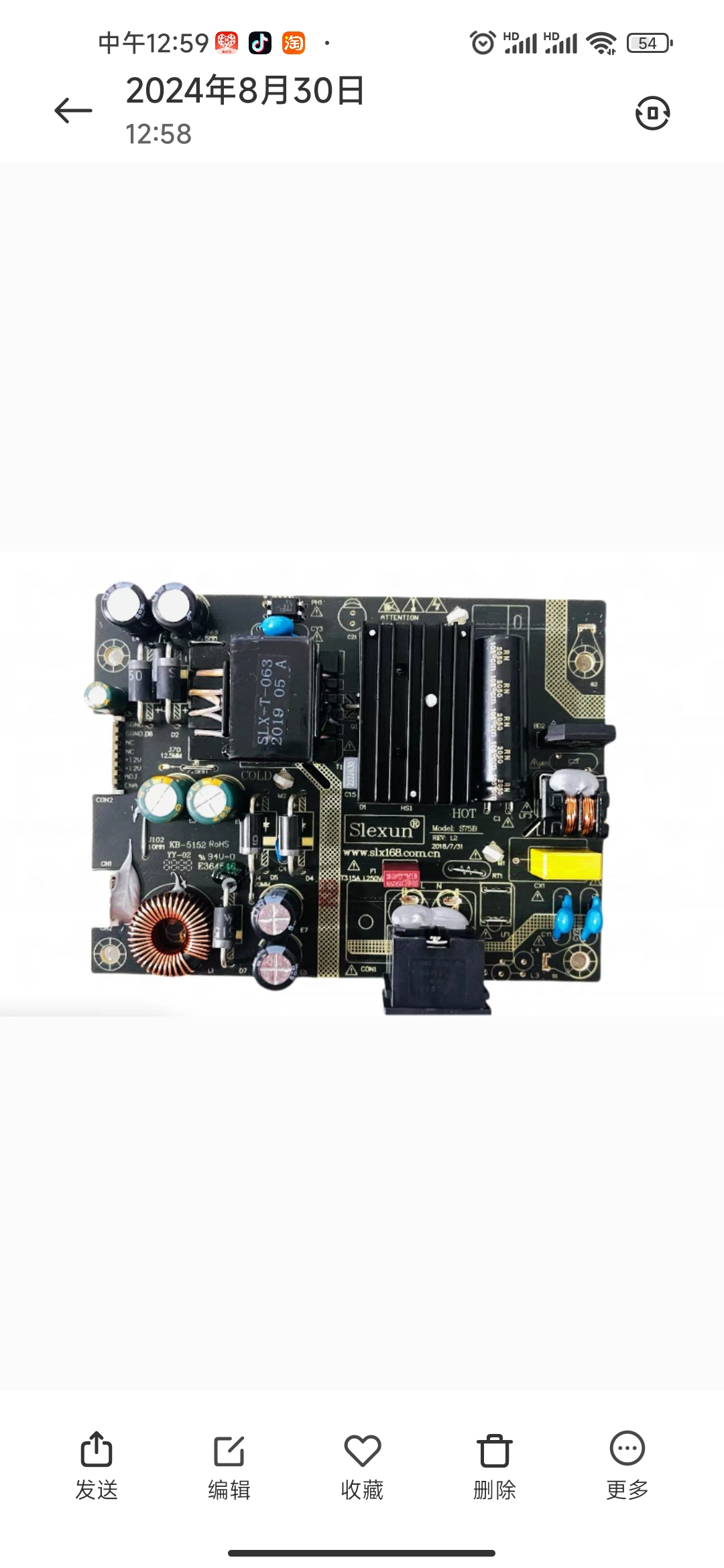 铁幕 C40 T40C2 电源板主板 微软之星Q4PRO 6201006502 TPS85-640