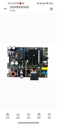 铁幕 C40 T40C2 电源板主板 微软之星Q4PRO 6201006502 TPS85-640