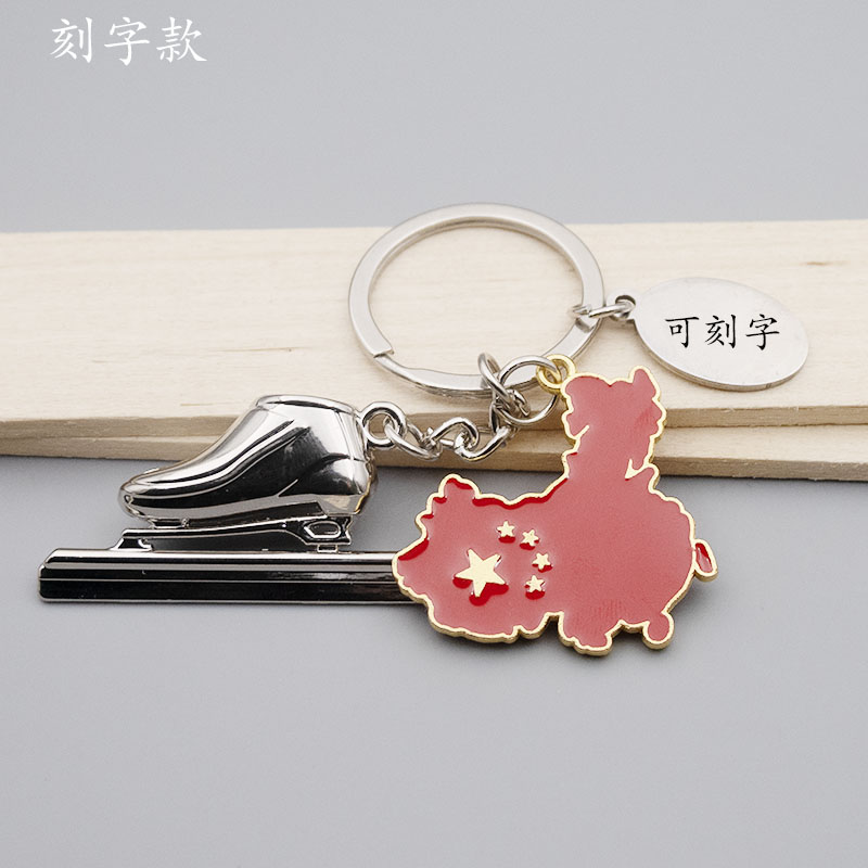 抛光银色迷你冰刀鞋模型挂饰创意小速滑鞋钥匙扣挂件可刻字礼品