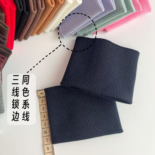 卫衣袖口罗纹松紧替换