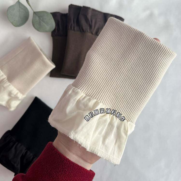 棉衣加厚袖口羽绒服防脏袖口加长收口螺纹弹力松紧防风袖辅料,居家布艺,边角料,淘宝优惠券,粉丝福利购,淘宝优惠卷