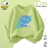 内搭毛圈上衣 休闲百搭卫衣儿童男女宝圆领衫 史努比春秋新款 童装